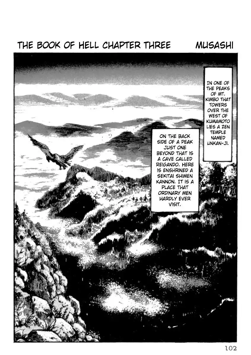 Makai Tenshou Chapter 3 1